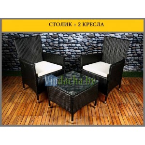 Комплект садовой мебели из полиротанга FURNIDE : 2 кресла и столик ( арт.1485)